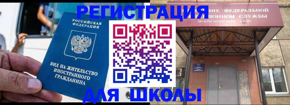 прописка от собственника в Поворино